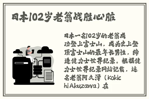17吃瓜青海