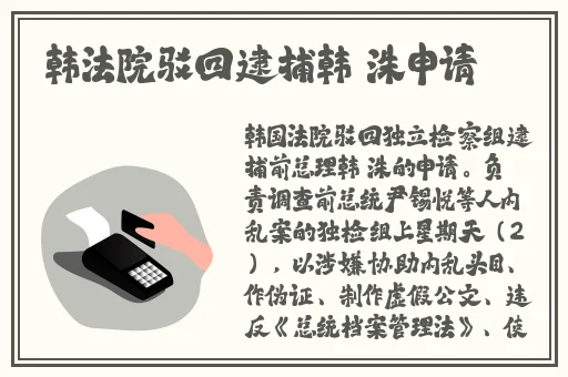 长清大学aj传送门最新消息
